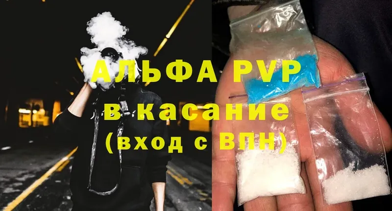 Хочу наркоту Камешково APVP  Cocaine  Гашиш  Метадон  Конопля  Меф мяу мяу 